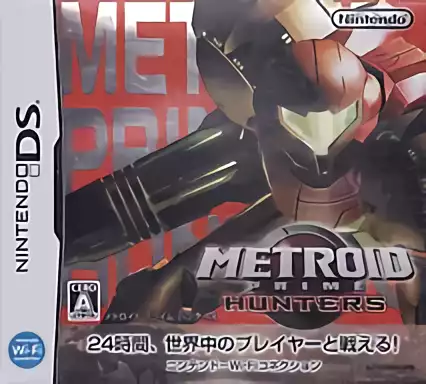 Image n° 1 - box : Metroid Prime Hunters